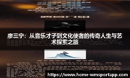完美体育