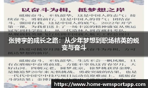 完美体育app
