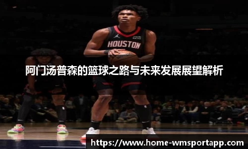 完美体育平台